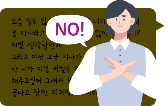 연애의자격이 분석하는 11개의 대표유형 인포그래픽