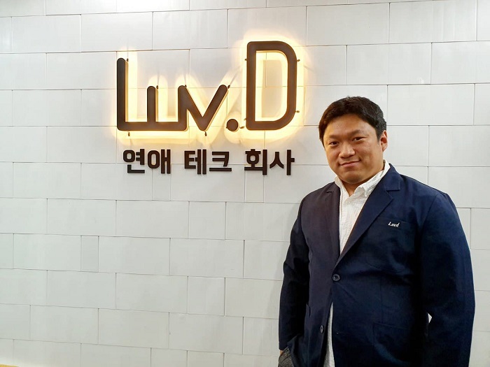 럽디 AI 연애 분석 도구 소개 이미지