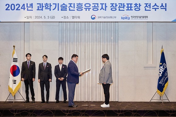 과학기술진흥유공 장관표창을 수상한 럽디 이장원 CTO