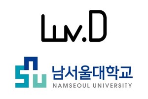 럽디와 남서울대학교 로고를 나란히 배치한 업무협약 이미지