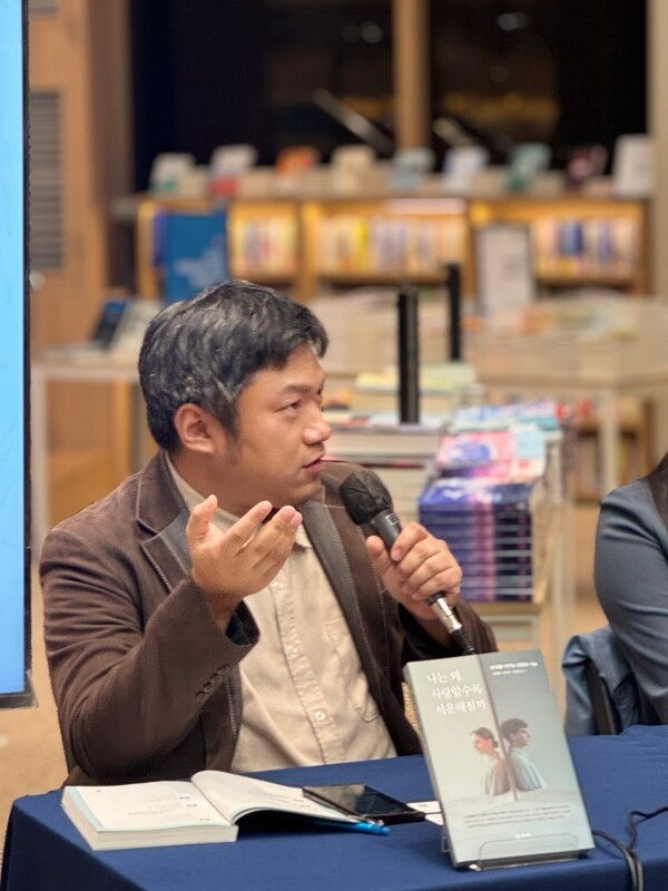 북토크 현장에서 마이크를 들고 독자 질문에 답하는 김희원 럽디 대표상담사